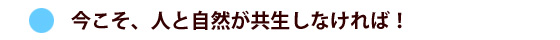 社民党静岡県連