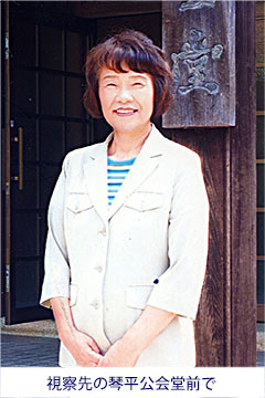議員団会議