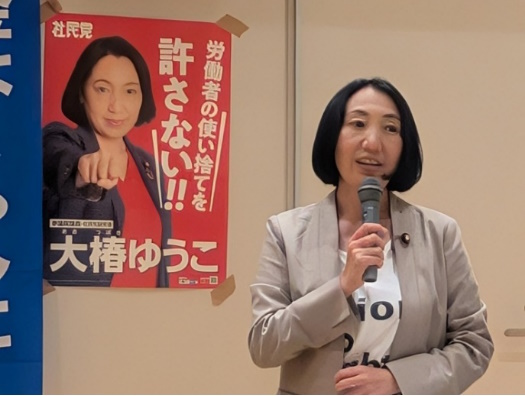 大椿ゆうこ 大椿ゆうこ・かい正康W講演会で