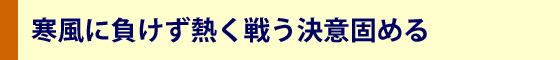 社民党静岡県連