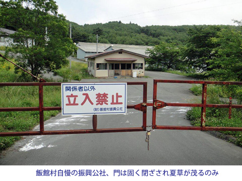 社民党静岡県連