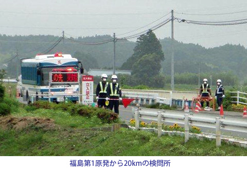 社民党静岡県連