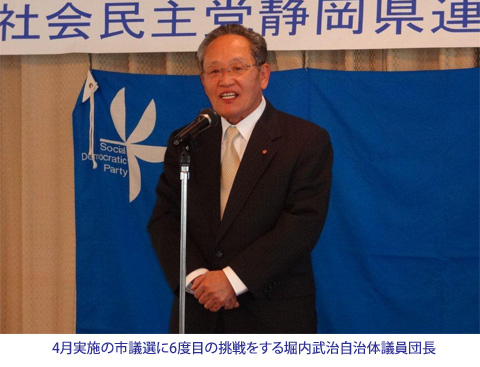 4月実施の市議選に6度目の挑戦をする堀内武治自治体議員団長