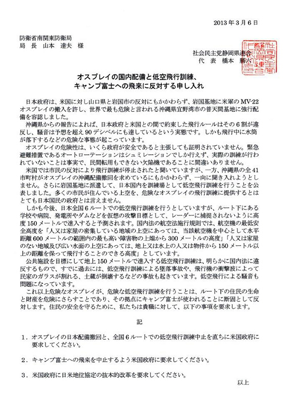 4月実施の市議選に6度目の挑戦をする堀内武治自治体議員団長