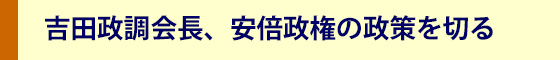 県勤労協研究集会