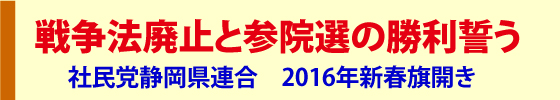 吉田忠智党首