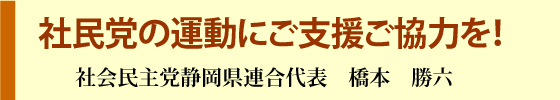 第14回定期大会