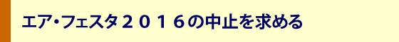 第24回参議院選