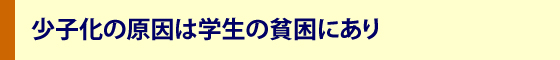 2017年春闘交流会