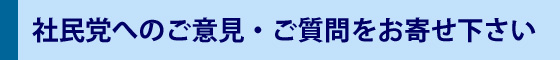 問合せ・申込み