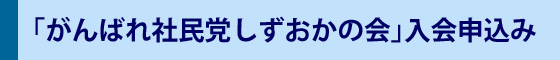 問合せ・申込み